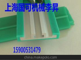 【磁性轉(zhuǎn)彎軌道價格,單列轉(zhuǎn)彎導(dǎo)軌轉(zhuǎn)彎半徑】價格,廠家,圖片,輸送機(jī)械配件屬具,上海國可機(jī)械設(shè)備-